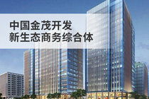 置業(yè)管家宮夢(mèng)典 精通多區(qū)樓盤(pán)，技術(shù)賦能房產(chǎn)服務(wù)