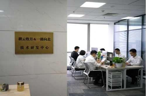 蜜作技術(shù)研發(fā)中心正式成立，開(kāi)啟技術(shù)創(chuàng)新新篇章