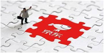 京東戰(zhàn)略布局新篇章 斥資2000萬成立科技批發(fā)公司，任濤領(lǐng)航軟硬件業(yè)務(wù)