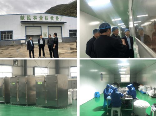 河南省生物工程學會赴三門峽開展科技服務活動