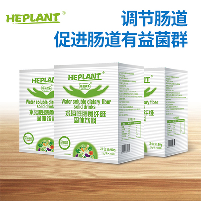 生物工程技術(shù)驅(qū)動(dòng)下的水溶性膳食纖維固體飲料創(chuàng)新開發(fā)